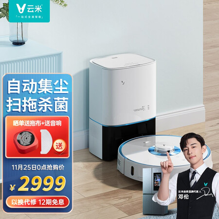 云米VXVC13怎么样？口碑如何？