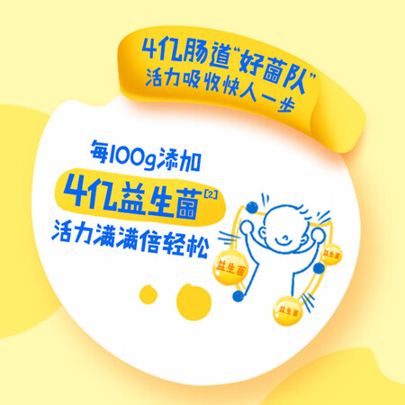 图文剖析伊利QQ星儿童成长高钙400g袋装 学生奶粉 0蔗糖添加 营养冲饮 1625g质量靠谱吗？看看三星期经验分享！