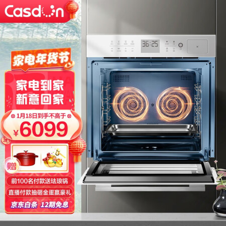 蒸烤箱凯度SR8030DD-GR入手超值的吗-蒸烤箱凯度SR8030DD-GR选购指南_http://www.meifudie.com_好物_第1张