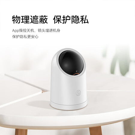使用评测曝光华为智选海雀云台2.5K 400万像素家用摄像头 微光全彩 哭声人评测划算不？不得不看的真实情况！不看后悔！