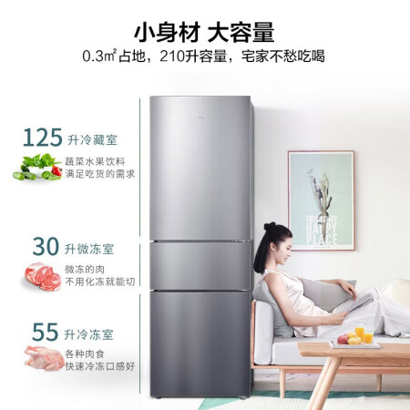 tcl冰箱与海尔冰箱对比哪款更好-tcl冰箱与海尔冰箱全面比较与分析_http://www.meifudie.com_好物_第3张