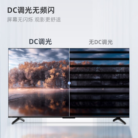 长虹65D7R PRO电视评测质量如何呢-长虹65D7R PRO电视评测质量评测呢_http://www.meifudie.com_好物_第3张