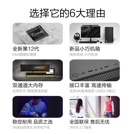 深度剖析揭秘宁美 卓越 英特尔i5 1240013代13400台式办公游戏电脑主配置怎么样？到底敢不敢入手！
