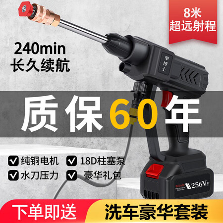 说说感受擎博士 锂电洗车机家用无线洗车水枪大功率便携式洗车泵质量还可以不？说说一周感受分享！