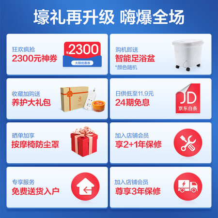 奥佳华7608按摩椅升级款和经典款哪款好一些_http://www.meifudie.com_好物_第3张