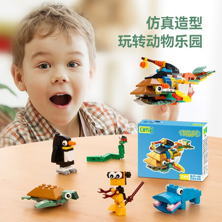 比较剖析开益(CAYI)小颗粒积木模型拼插拼搭动物世界儿童启蒙玩具送人男孩真的好吗？用了一个月经验分享！