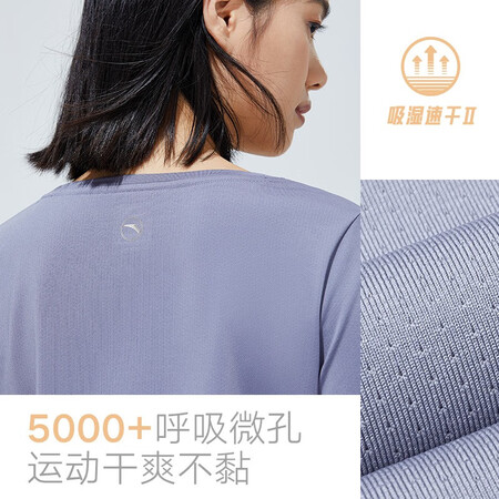 了解揭秘安踏（ANTA）运动T恤如何怎么样？用了一个月感受分享！