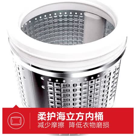 统帅 9公斤波轮洗衣机TQB90-@BM7怎么样?有谁用过?