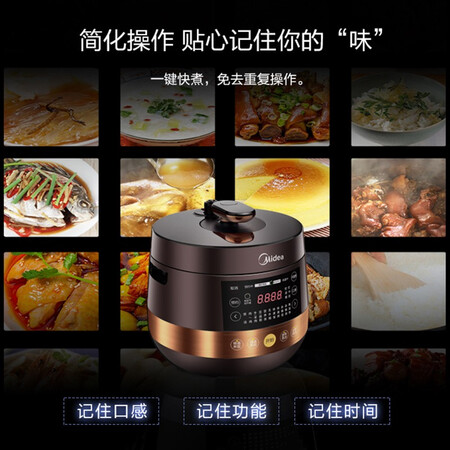 美的MY-YL60Easy203电压力锅值得入手吗_http://www.meifudie.com_好物_第5张