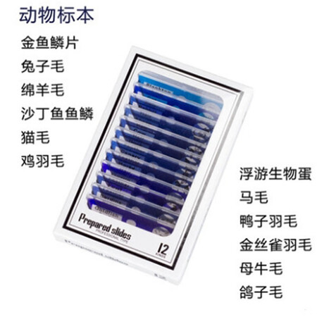 分析真相孩嘟嘟显微镜儿童1600倍学生初中生专用玩具8-12岁14生日礼物生物专业 动植使用靠不靠谱？内幕感受揭秘！！