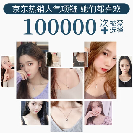 入手说说对比花影（HUAYING）心中有你莫桑钻项链质量是不是很好？小编有话提醒各位！