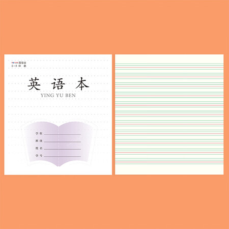 解疑曝光誉禾3-6年级英语本小学生作业本练习本软抄本笔记本子文具是不是真的好用？真实感受剖析！
