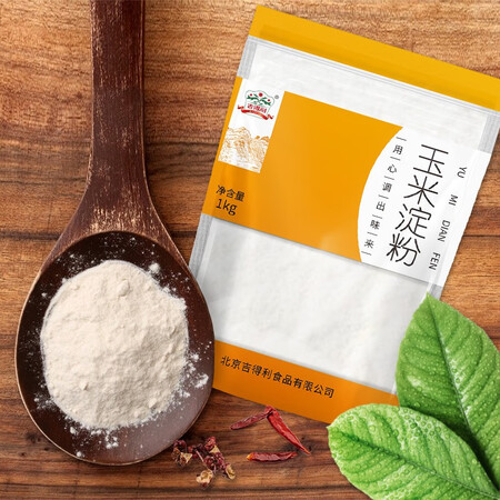 请问说说吉得利玉米淀粉1kg是不是真的啊？必看口碑评价知道！
