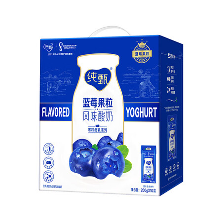 开箱剖析蒙牛纯甄蓝莓果粒风味酸奶真实使用感受？看看三星期真相分享！