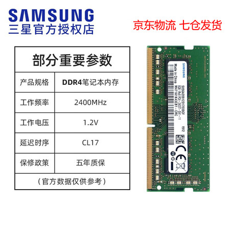 用过曝光三星（SAMSUNG）内存评测反馈如何？用过的人多吗！