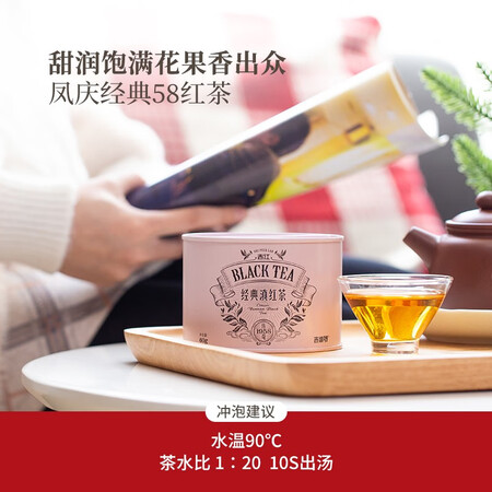 吉普号滇红茶怎么样？评价好吗？