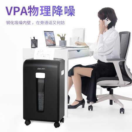 得力27258怎么样？评价好吗？