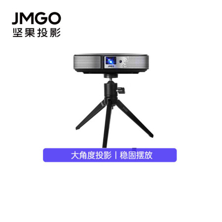 坚果投影仪支架适配坚果G9P3S 桌面小三脚架 投影仪便评测如何_http://www.meifudie.com_好物_第1张