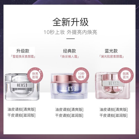 你们知道韩熙贞（HEXZE）01真实感受如何？优缺点揭秘必看！！