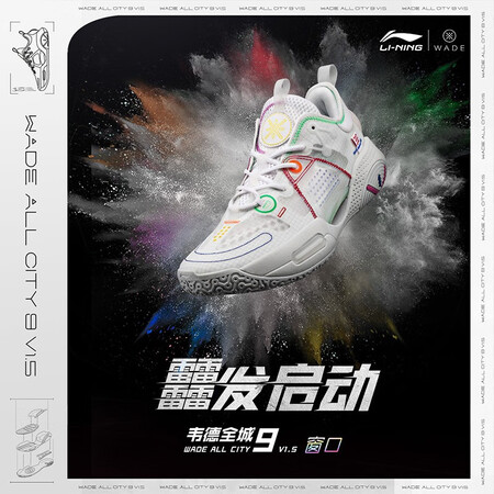 用户评测李宁韦德全城9 V1.5丨篮球鞋男鞋一体织篮球比赛鞋运动鞋子ABAR015 标准白使用感受分享？老司机揭秘评测如何！