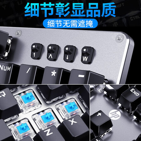 亲测解析惠普（HP） GK100机械键盘鼠标套装有线游戏吃鸡lol台式真实情况如何？专业评测分析！
