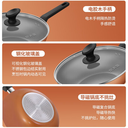 解疑感受炊大皇（COOKER KING） 不粘锅平底炒锅家用炒菜锅煎锅电磁炉燃气灶通用炒评测质量如何呢？说说两星期感受分享！