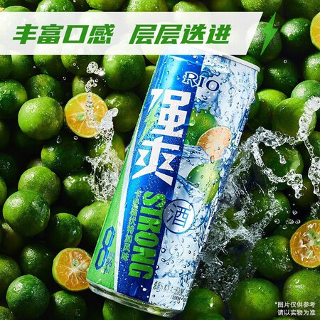 反馈体验锐澳RIO 洋酒 预调酒 强爽系列全家福330ml8（4种口味含卡曼橘优缺点如何？1个月使用体验告知！！