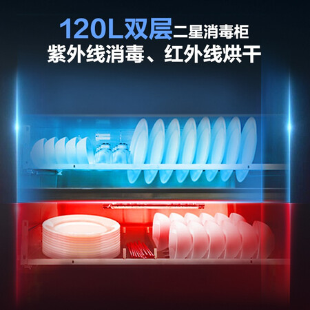 万家乐集成灶JJZT-LA3.2C(B)怎么样？质量如何？