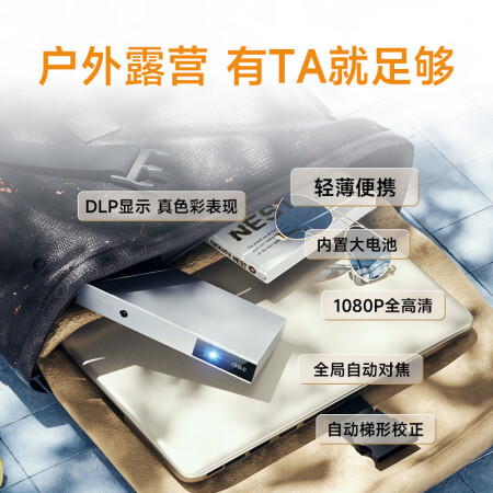 小明q1pro和大眼橙m3区别有吗-小明q1pro和大眼橙m3技术参数与用户口碑对比_http://www.meifudie.com_好物_第3张