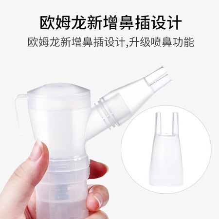 行业人曝光欧姆龙（OMRON）雾化器儿童家用雾化机 医用婴儿空气压缩式雾使用后感受怎样？图文评测曝光！