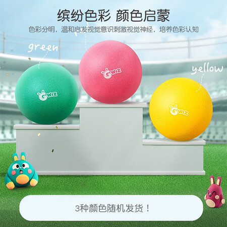 高手吐槽马丁兄弟 儿童玩具球静声音拍拍球无声弹力球无声球幼儿园室内宝宝篮球真的好吗？分享一星期真相分享！