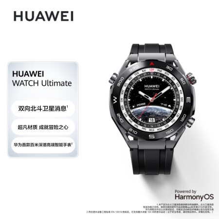 华为watchultimate和watch3pro哪个更好_http://www.meifudie.com_好物_第1张