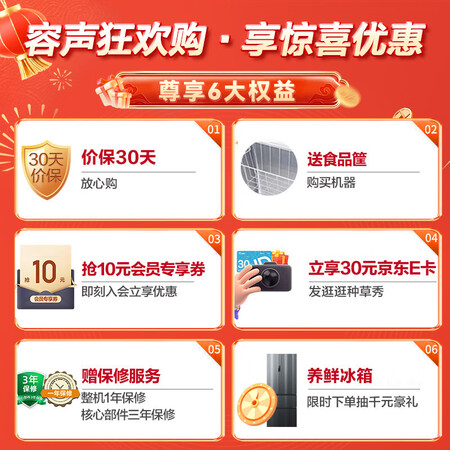 深度真实评测容声BCD-210MSA是否还划算？大神是怎么说的！