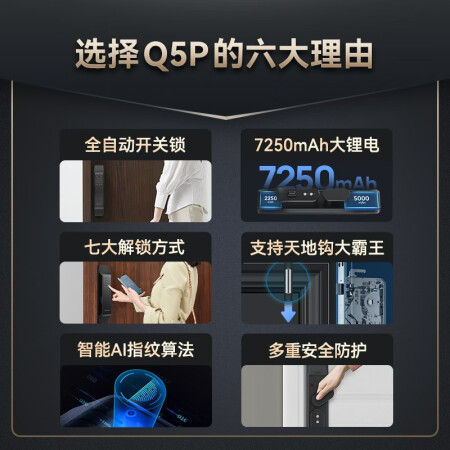 德施曼Q5p和v8哪款好用点-德施曼Q5p和v8哪款更值得入手用点_http://www.meifudie.com_好物_第5张