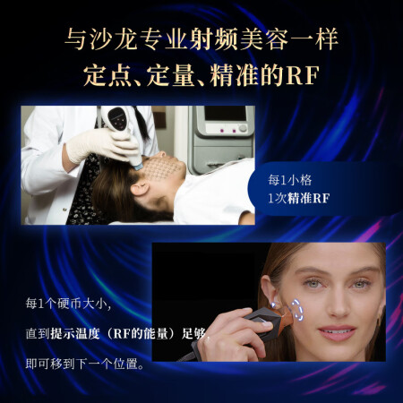 TriPollar初普奇迹美容仪用户体验怎么样_http://www.meifudie.com_好物_第3张