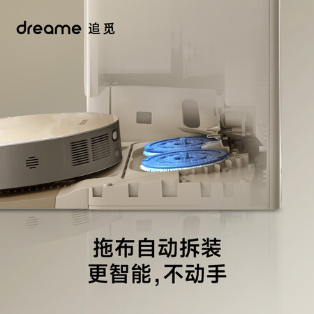 追觅x10和s20pro哪个好-追觅x10和s20pro深度对比_http://www.meifudie.com_好物_第4张