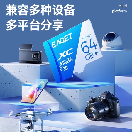 使用体验评测忆捷（EAGET）64GB TF（MicroSD）存储卡  U3 V30 行车是否值得呢？亲们说说好不好！