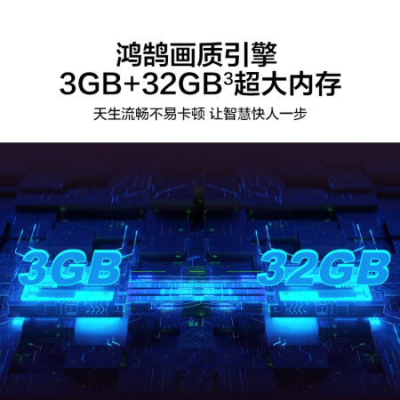 华为hd65mila和tcl65v8g哪个好？有没有区别？