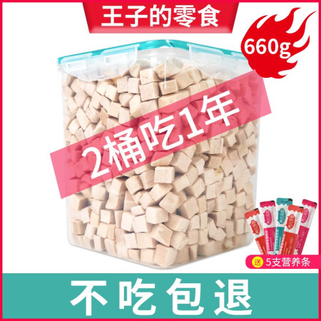 养只宠物（YOUNGER PET）猫零食是不是真的好呢_http://www.meifudie.com_好物_第4张