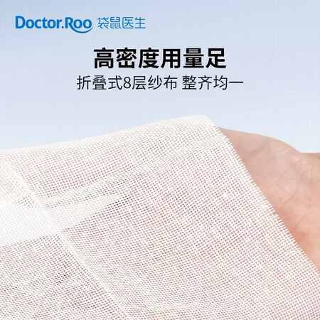 袋鼠医生医用纱布块怎么样？使用评价好吗？