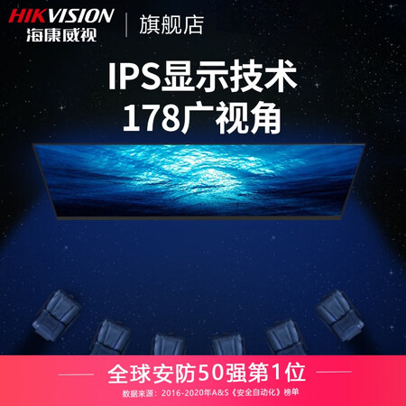 参考感受海康威视显示器D50F22可以入手的吧？买家入手使用1个月反馈！