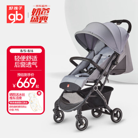 好孩子d619对比d6208哪个好用-好孩子d619对比d6208深度对比_http://www.meifudie.com_好物_第1张