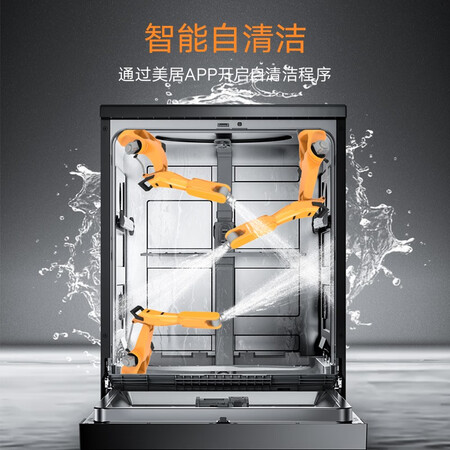 美的嵌入式洗碗机JV600怎么样？做工如何？