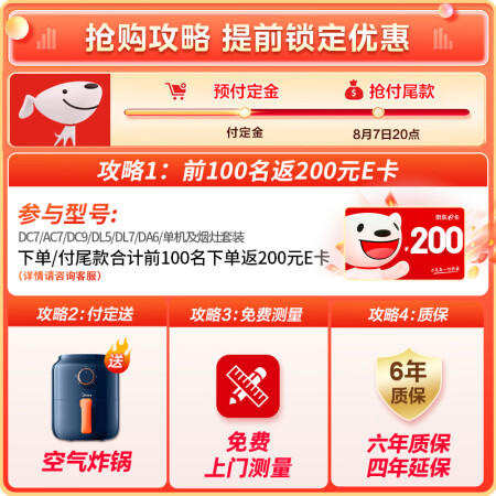 美的dc7与x3s对比哪款好用-美的dc7与x3s对比哪款更值得入手用_http://www.meifudie.com_好物_第2张