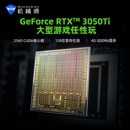 机械师星辰15加强版和逐空T58加强版哪个好？区别有吗？