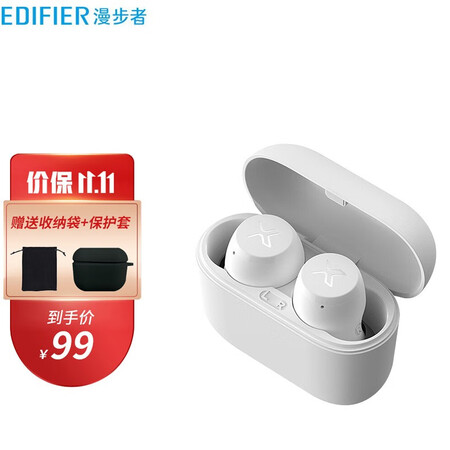 漫步者耳机x3与x5对比哪个好？区别大不大？