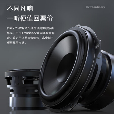 知麻Z1和微麦V200差别大吗-知麻Z1和微麦V200差别解析_http://www.meifudie.com_好物_第5张