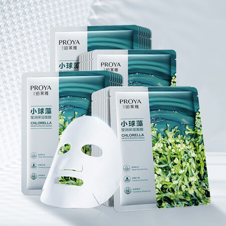 达人专业评测珀莱雅（PROYA） 【精选好物】珀莱雅面膜女补水保湿清洁小球藻面参数如何？真相揭秘实情！