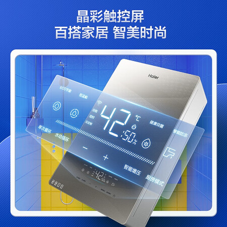 海尔JSQ30-16GX11(12T)U1怎么样？有谁用过？