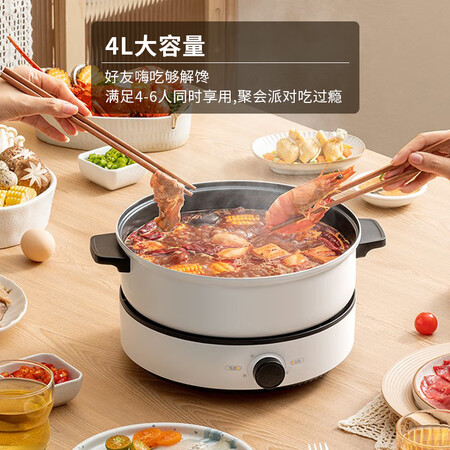 使用揭秘美的（Midea）电火锅多功能用途锅家用分体式4L大容量电蒸锅电炒锅电煮炖锅测评下质量如何？探讨揭秘真相！